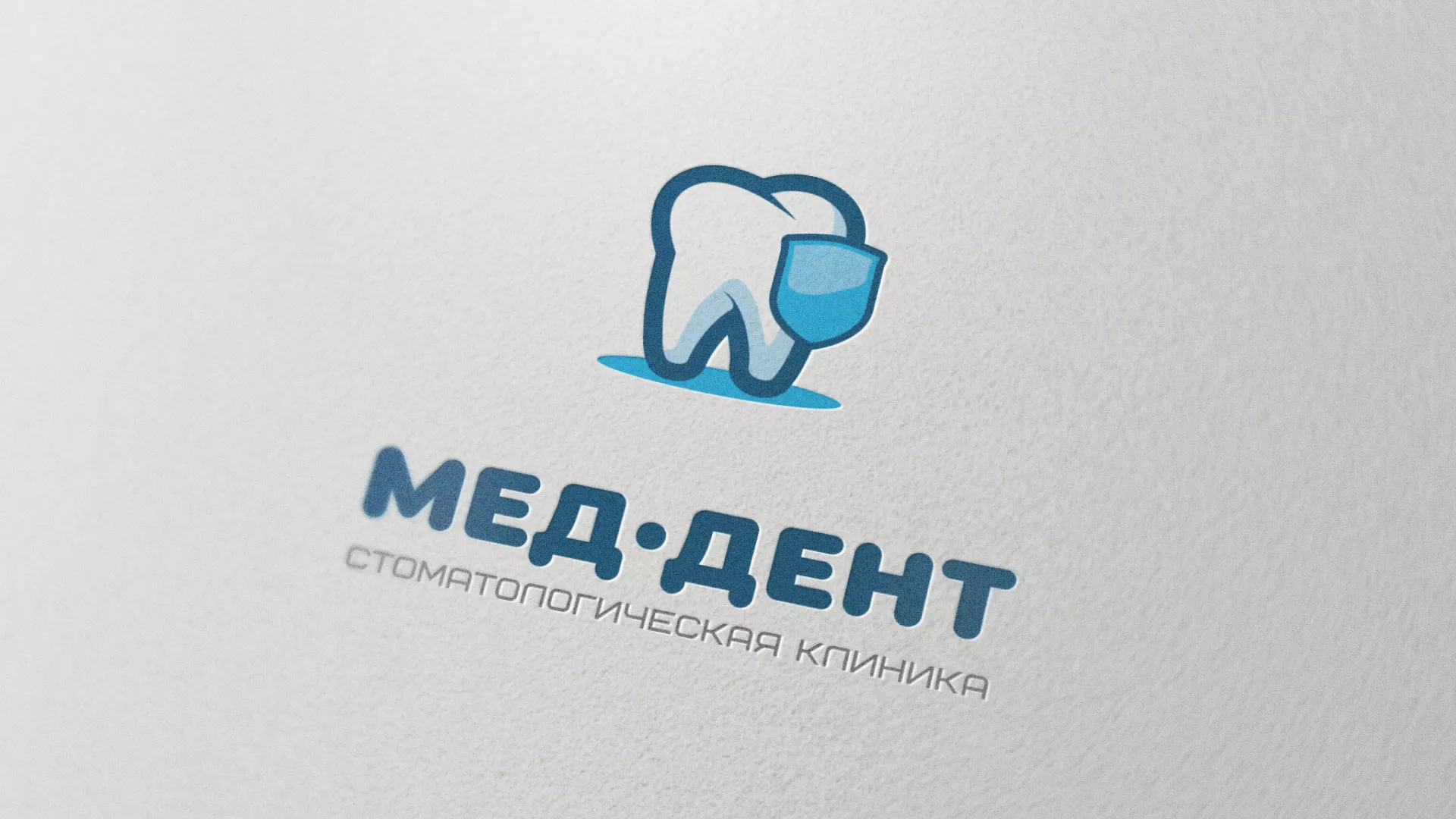 Разработка логотипа стоматологической клиники «МЕД-ДЕНТ» в Калуге